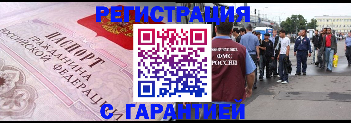 пропишу в квартире в Озёрске