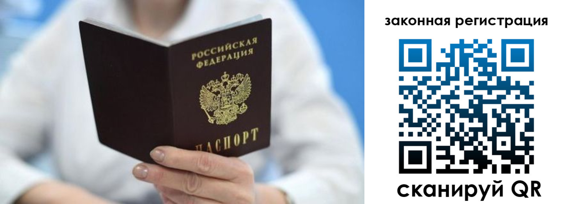 временная регистрация собственник в Озёрске