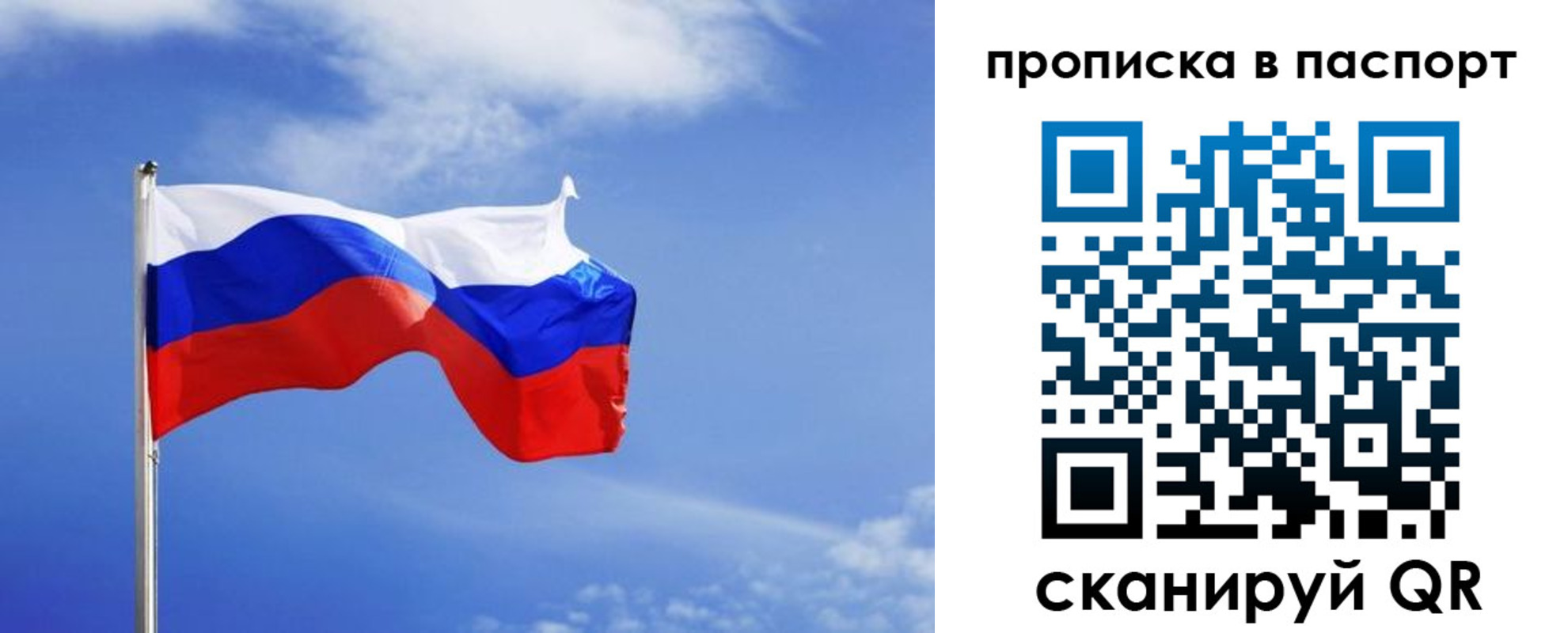 где прописаться в Озёрске