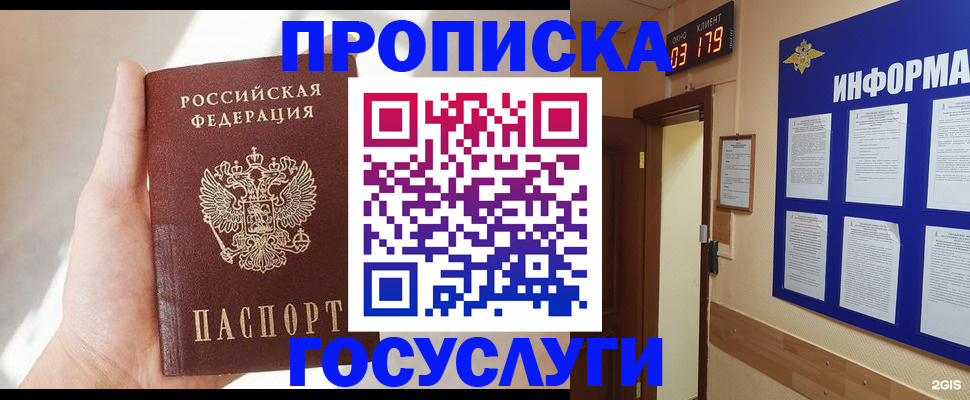 форма 3 в Озёрске